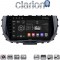 CLARION GL74322 Οθόνη OEM Multimedia Αυτοκινήτου για Kia Soul 2019 > (CarPlay/AndroidAuto/BT/GPS/WIFI/GPRS)