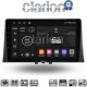CLARION GL74330 Οθόνη OEM Multimedia Αυτοκινήτου για CITROEN BERLINGO - PEUGEOT PARTNER 2019> (CarPlay/AndroidAuto/BT/GPS/WIFI/GPRS)