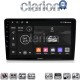 CLARION GL74331 Οθόνη OEM Multimedia Αυτοκινήτου για CITROEN BERLINGO - PEUGEOT PARTNER 2008>2018 (CarPlay/AndroidAuto/BT/GPS/WIFI/GPRS)
