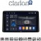 CLARION GL74355 Οθόνη OEM Multimedia Αυτοκινήτου για Nissan Juke 2021 > (CarPlay/AndroidAuto/BT/GPS/WIFI/GPRS)