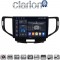 CLARION GL74363 Οθόνη OEM Multimedia Αυτοκινήτου για Honda Accord 2008 > 2013 (CarPlay/AndroidAuto/BT/GPS/WIFI/GPRS)