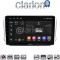 CLARION GL74374 Οθόνη OEM Multimedia Αυτοκινήτου για PEUGEOT 208-2008 2012> (CarPlay/AndroidAuto/BT/GPS/WIFI/GPRS)
