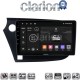 CLARION GL74381 Οθόνη OEM Multimedia Αυτοκινήτου για HONDA INSIGHT 2009>2014 (CarPlay/AndroidAuto/BT/GPS/WIFI/GPRS)