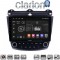 CLARION GL74382 Οθόνη OEM Multimedia Αυτοκινήτου για Honda Accord 2002 > 2008 (CarPlay/AndroidAuto/BT/GPS/WIFI/GPRS)