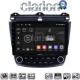 CLARION GL74382 Οθόνη OEM Multimedia Αυτοκινήτου για Honda Accord 2002 > 2008 (CarPlay/AndroidAuto/BT/GPS/WIFI/GPRS)