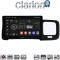 CLARION GL74392 Οθόνη OEM Multimedia Αυτοκινήτου για Volvo S60 2010 > 2018 (CarPlay/AndroidAuto/BT/GPS/WIFI/GPRS)