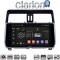 CLARION GL74400 Οθόνη OEM Multimedia Αυτοκινήτου για Toyota Land Cruiser 2019> (CarPlay/AndroidAuto/BT/GPS/WIFI/GPRS)