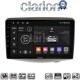 CLARION GL74402 Οθόνη OEM Multimedia Αυτοκινήτου για Toyota Yaris 1999 > 2004 (CarPlay/AndroidAuto/BT/GPS/WIFI/GPRS)