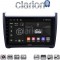 CLARION GL74405 Οθόνη OEM Multimedia Αυτοκινήτου για VW POLO 2014>2017 & CADDY 2015> (CarPlay/AndroidAuto/BT/GPS/WIFI/GPRS)
