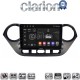 CLARION GL74406 Οθόνη OEM Multimedia Αυτοκινήτου για Hyundai i10 2014> (CarPlay/AndroidAuto/BT/GPS/WIFI/GPRS)