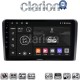 CLARION GL74407 Οθόνη OEM Multimedia Αυτοκινήτου για ΗΥ Η1 2006> (CarPlay/AndroidAuto/BT/GPS/WIFI/GPRS)