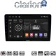 CLARION GL74409 Οθόνη OEM Multimedia Αυτοκινήτου για Hyundai H1 2010 > 2018 (CarPlay/AndroidAuto/BT/GPS/WIFI/GPRS)