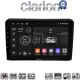 CLARION GL74421 Οθόνη OEM Multimedia Αυτοκινήτου για HONDA HRV 2015> (CarPlay/AndroidAuto/BT/GPS/WIFI/GPRS)