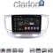 CLARION GL74423 Οθόνη OEM Multimedia Αυτοκινήτου για KIA RIO 2005>2011 (CarPlay/AndroidAuto/BT/GPS/WIFI/GPRS)