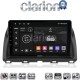 CLARION GL74438 Οθόνη OEM Multimedia Αυτοκινήτου για MAZDA CX5 2013>2017 (CarPlay/AndroidAuto/BT/GPS/WIFI/GPRS)
