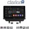 CLARION GL74442 Οθόνη OEM Multimedia Αυτοκινήτου για Mazda CX-3 2014 - 2021 (CarPlay/AndroidAuto/BT/GPS/WIFI/GPRS)