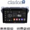 CLARION GL74449 Οθόνη OEM Multimedia Αυτοκινήτου για Suzuki Alto 2009>2016 (CarPlay/AndroidAuto/BT/GPS/WIFI/GPRS)