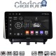 CLARION GL74453 Οθόνη OEM Multimedia Αυτοκινήτου για Ford Transit Courier 2014> (CarPlay/AndroidAuto/BT/GPS/WIFI/GPRS)
