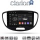 CLARION GL74455 Οθόνη OEM Multimedia Αυτοκινήτου για HYUNDAI i10 2008>2013 (CarPlay/AndroidAuto/BT/GPS/WIFI/GPRS)