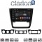 CLARION GL74482 Οθόνη OEM Multimedia Αυτοκινήτου για SKODA YETI 2014> (CarPlay/AndroidAuto/BT/GPS/WIFI/GPRS)