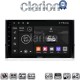 CLARION GL74484 Οθόνη OEM Multimedia Αυτοκινήτου για SKODA KAROQ & KODIAK 2016 > (CarPlay/AndroidAuto/BT/GPS/WIFI/GPRS)