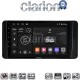 CLARION GL74485 Οθόνη OEM Multimedia Αυτοκινήτου για Skoda Kamiq 2019 > (CarPlay/AndroidAuto/BT/GPS/WIFI/GPRS)