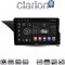 CLARION GL74502 Οθόνη OEM Multimedia Αυτοκινήτου για Mercedes Benz E-Class W212 2009 > 2016 (CarPlay/AndroidAuto/BT/GPS/WIFI/GPRS)
