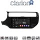 CLARION GL74504 Οθόνη OEM Multimedia Αυτοκινήτου για KIA RIO 2015 >2017 (CarPlay/AndroidAuto/BT/GPS/WIFI/GPRS)