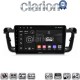 CLARION GL74509 Οθόνη OEM Multimedia Αυτοκινήτου για PEUGEOT 508 2010>2017 (CarPlay/AndroidAuto/BT/GPS/WIFI/GPRS)