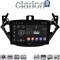 CLARION GL74521 Οθόνη OEM Multimedia Αυτοκινήτου για Opel Corsa E 2015 > 2018 (CarPlay/AndroidAuto/BT/GPS/WIFI/GPRS)