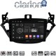 CLARION GL74521 Οθόνη OEM Multimedia Αυτοκινήτου για Opel Corsa E 2015 > 2018 (CarPlay/AndroidAuto/BT/GPS/WIFI/GPRS)