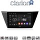 CLARION GL74522 Οθόνη OEM Multimedia Αυτοκινήτου για VW TOURAN 2016> (CarPlay/AndroidAuto/BT/GPS/WIFI/GPRS)