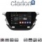 CLARION GL74523 Οθόνη OEM Multimedia Αυτοκινήτου για Opel Corsa F 2021 > (CarPlay/AndroidAuto/BT/GPS/WIFI/GPRS)