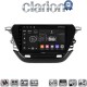 CLARION GL74523 Οθόνη OEM Multimedia Αυτοκινήτου για Opel Corsa F 2021 > (CarPlay/AndroidAuto/BT/GPS/WIFI/GPRS)