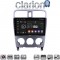 CLARION GL74526 Οθόνη OEM Multimedia Αυτοκινήτου για SUBARU FORESTER 2002>2007 (CarPlay/AndroidAuto/BT/GPS/WIFI/GPRS)