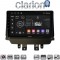 CLARION GL74532 Οθόνη OEM Multimedia Αυτοκινήτου για Mazda 2 2014 > (CarPlay/AndroidAuto/BT/GPS/WIFI/GPRS)
