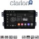 CLARION GL74540 Οθόνη OEM Multimedia Αυτοκινήτου για OPEL AGILA - SUZUKI ALTO 2008> (CarPlay/AndroidAuto/BT/GPS/WIFI/GPRS)
