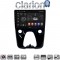 CLARION GL74564 Οθόνη OEM Multimedia Αυτοκινήτου για Aygo & C1 & 107 14> (CarPlay/AndroidAuto/BT/GPS/WIFI/GPRS)
