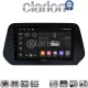 CLARION GL74573 Οθόνη OEM Multimedia Αυτοκινήτου για Suzuki Grand Vitara 2022> (CarPlay/AndroidAuto/BT/GPS/WIFI/GPRS)