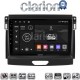 CLARION GL74574 Οθόνη OEM Multimedia Αυτοκινήτου για Ford Ranger 2015 > 2020 (CarPlay/AndroidAuto/BT/GPS/WIFI/GPRS)