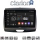 CLARION GL74576A Οθόνη OEM Multimedia Αυτοκινήτου για Ford Ranger 2015 > 2020 (CarPlay/AndroidAuto/BT/GPS/WIFI/GPRS)