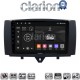 CLARION GL74587 Οθόνη OEM Multimedia Αυτοκινήτου για SMART ForTwo 2011> 2015 (CarPlay/AndroidAuto/BT/GPS/WIFI/GPRS)