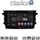 CLARION GL74599 Οθόνη OEM Multimedia Αυτοκινήτου για SUZUKI CELERIO 2015> (CarPlay/AndroidAuto/BT/GPS/WIFI/GPRS)