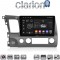 CLARION GL74644 Οθόνη OEM Multimedia Αυτοκινήτου για HONDA CIVIC 4πορτο 2006>2013 (CarPlay/AndroidAuto/BT/GPS/WIFI/GPRS)