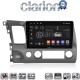 CLARION GL74644 Οθόνη OEM Multimedia Αυτοκινήτου για HONDA CIVIC 4πορτο 2006>2013 (CarPlay/AndroidAuto/BT/GPS/WIFI/GPRS)