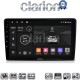 CLARION GL74645 Οθόνη OEM Multimedia Αυτοκινήτου για Alfa Romeo Giulietta 2014 > (CarPlay/AndroidAuto/BT/GPS/WIFI/GPRS)