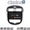 CLARION GL74648 Οθόνη OEM Multimedia Αυτοκινήτου για Nissan Pulsar 2015> (CarPlay/AndroidAuto/BT/GPS/WIFI/GPRS)