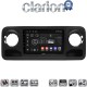 CLARION GL74670 Οθόνη OEM Multimedia Αυτοκινήτου για Mercedes Sprinter 2019 > (CarPlay/AndroidAuto/BT/GPS/WIFI/GPRS)