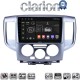 CLARION GL74685 Οθόνη OEM Multimedia Αυτοκινήτου για Nissan NV200 2009> (CarPlay/AndroidAuto/BT/GPS/WIFI/GPRS)