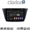 CLARION GL74690 Οθόνη OEM Multimedia Αυτοκινήτου για Iveco Daily 2014 > (CarPlay/AndroidAuto/BT/GPS/WIFI/GPRS)